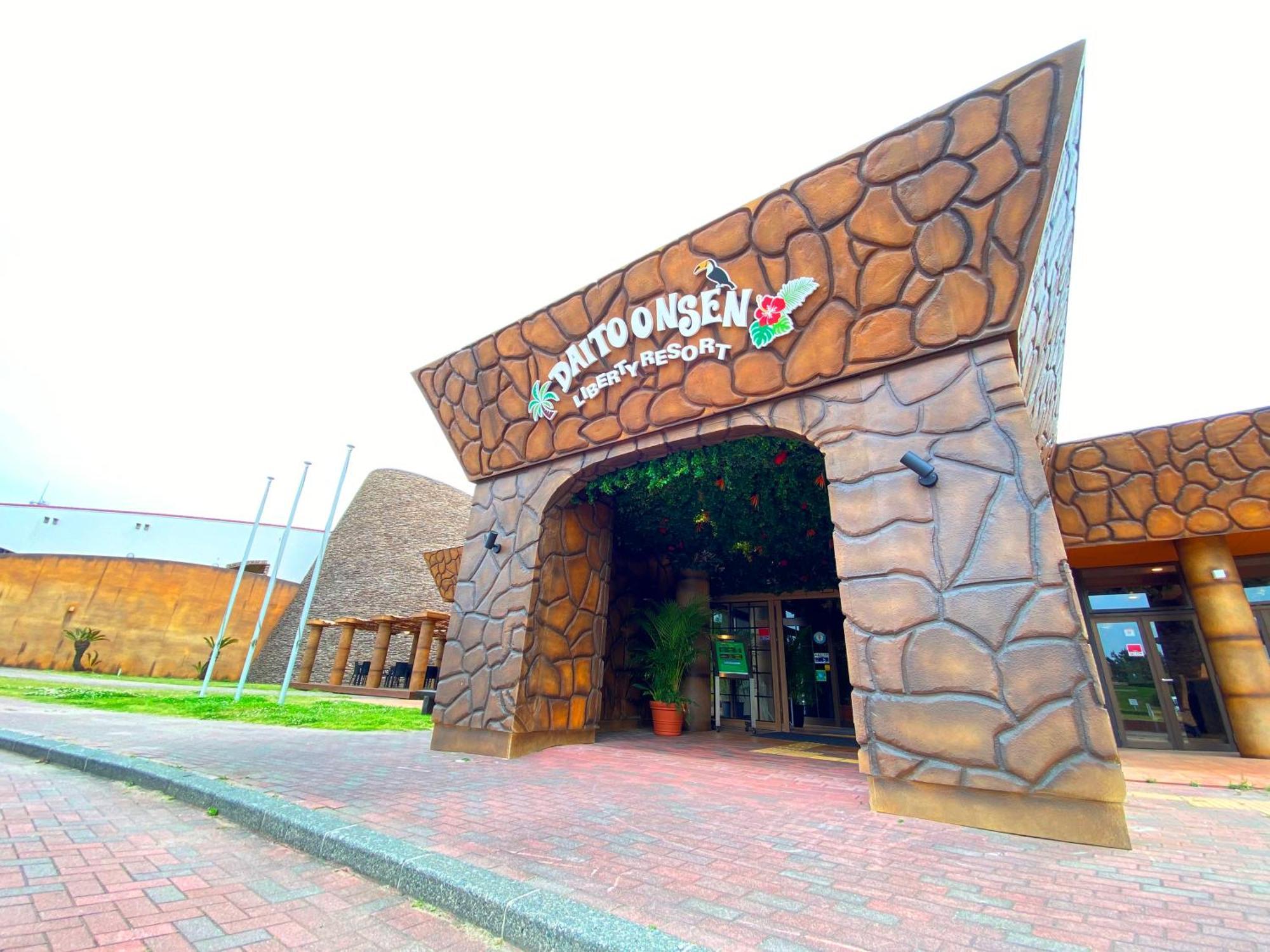 リバティーリゾート大東温泉 Kakegawa Buitenkant foto